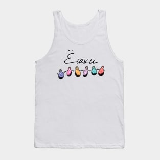 Funny Russian Saying Eshki Matryoshki Tank Top